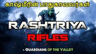Rashtriya Rifles | Guardians of The Valley | Indian Army | Indian Defence Forces | Tamil