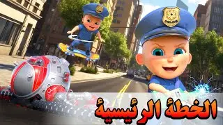 المدينة في خطر! - Flare’s Icy Control Unleashed