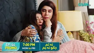 Na Tum Jano Na Hum - Episode 44 Promo | Mon - Fri | At 7:00 PM | Hassan Khan | Hina Tariq | Green TV