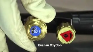 Messer Supertherm. Насадка для высокотемпературного нагрева Konstantherm.