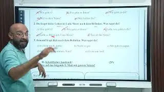 حل التقييم الاسبوعي الصف الاول الثانوي الاسبوع الثامن اللغه الالمانيه هير حسام الدين 