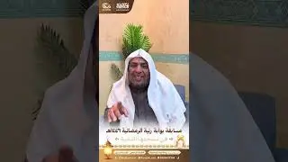 الشيخ الدكتور : محمد بن عبدالعزيز بن شنيف رمضان قديماً عبر بوابة رنية