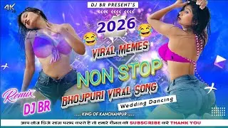 New Non Stop 2026 Trending Viral Bhojpuri Song | Bhojpuri Dj Remix | Wending  Dancing Mix | Dj