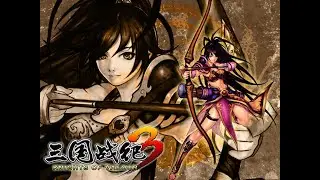 三國戰紀3(標清)-黃芸爽片PART2(我與降將的配合)