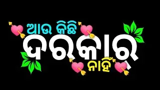 Odia status | True Lines | Heart Touching Lines | Love Status Shayari | DM STATUS