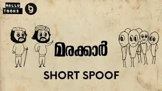 മരക്കാർ Short Spoof | TG series | Mallutoons | 2 d animation