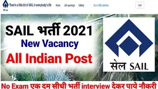 SAIL Recruitment 2021 New Notification|Apply Online for Proficiency Trainee Posts before 17 May#sail