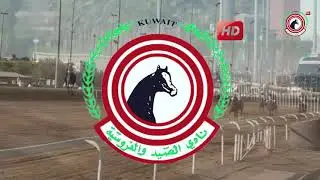 فيديو سباق الاجتماع (1) الشوط (1)الجواد / اسيس دو كروات/المالك / علي البرغوث