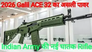 2026 Galil ACE 32Indian Army की नई 7.62&times;39mm Rifleसबसे ताकतवर Combat Upgrade!!