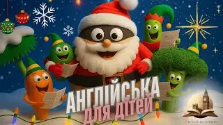 Чи врятують овочі Різдво?