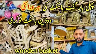 Gift Basket Market Wooden Tray Atoms Ful Ready Basket Decoration