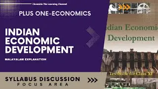 Plus One - Economics | INDIAN ECONOMIC DEVELOPMENT | Introduction | Syllabus Discussion