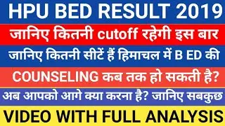 Hpu b. ed entrance result 2019 with full detail
