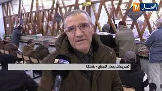 خنشلة : الحجاج الميامين يباشرون دفع تكاليف الحج ببنك الجزائر