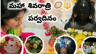 Maha Shivaratri#Rudrabhishekam#Shivudu#Jagarana#Abhishekam#Om namah sivaya🙏🏻