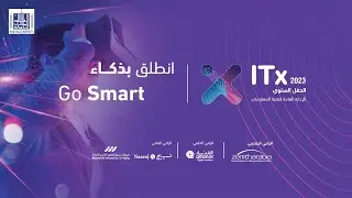 الحفل السنوي للإدارة العامة لتقنية المعلومات ITx 2023