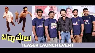 Badmashulu Movie Teaser Launch Event l B Balakrishna l C Rama Shankar l Shankar Cheguri l Teja Kunur