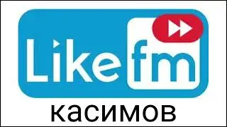 Рекламный блок Like FM Касимов 104.9 FM