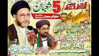 Live Jhasan Pak 5 Shaban 1447 Fatowali Syedan Zafarwal Dist Narowal