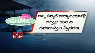 GHMC to Follow Nagpur Method Over Garbage Collection: Somesh Kumar | HMTV