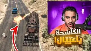 #زومبي || جلد السيرفر مع المتابعين 🤯 (المتابعين اعطوني كاسحة الزومبي !!😱)