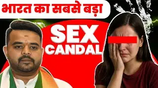 भारत का सबसे बड़ा Sex Scandal | True Crime Hindi Story #shorts #viral #trending #facts #viral #news