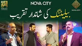 Nova City Islamabad Commercial Ballot Event 2023 | Highlights