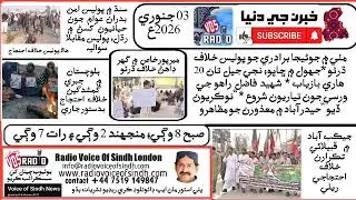 Police Encounters, Protests & Rights Struggles  Sindh&ndash;Balochistan Update