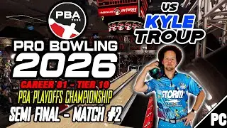 PBA Pro Bowling 2026 | КАРЬЕРА 81 T10 | Плей-офф PBA | Полуфинальный матч №2 | против Кайла Трупа...