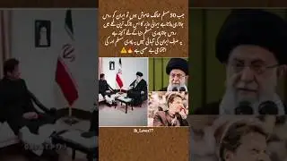 56 Muslims county silent about Iran #pti #imrankhan @ImranKhanOfficialChannel