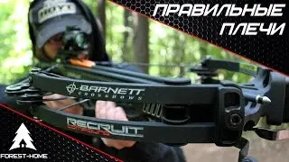 Barnett Recruit (Barnett Recruit) review of a crossbow with correct limbs.