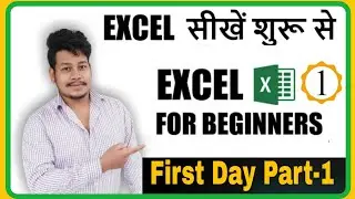 Excel tutorial for Beginners in Hindi | Part-1 | Excel Introduction | #bharti_computer_classes #emax