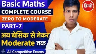 Basic Maths Complete Course | Zero to Moderate | Hindi | Part-7| All Competitive Exams
