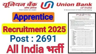 सीधी भर्ती | Union Bank Recruitment 2025 | Govt Apprentice Vacancy 2025 | New Govt Job vacancy 2025