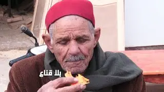 جيعان ياكل في القرع الني وعدسات االكاميرا ترصده في االمباشر..لاسميد لاسكر ولازيت نشبعو بالقرع خير !!