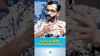 മൂന്നു പേരിൽ ഒരാൾ മുഖ്യമന്ത്രിയാകും ! | Kerala Election 2026 | UDF vs LDF | WHITESWAN TV NEWS