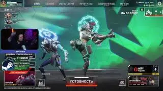 Арешек тильтовый а может и нет !ggsel !1080