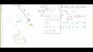 תרגילים תנועה מעגלית