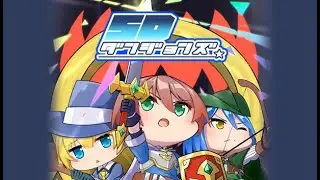 SD Dungeons