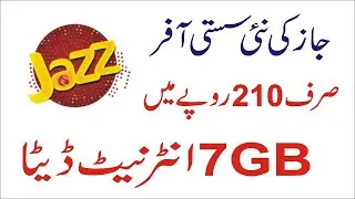 Jazz Cheapest Mega Weekly Offer Jazz Mega Weekly Internet Package in 2020