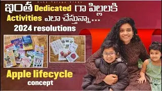 Motivational video|Kids కి activities planning|2024 resolutions|My busy,productive weekend schedule