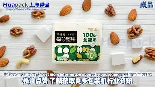 Fully Automatic Granules Packaging Machine丨Pre-made bags  Horizontal Packaging Machine【Huapack】