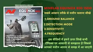 Minelab Equinox 800 Metal Detector Beginners Tutorial #metaldetecting