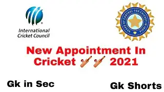 New Appointment In Cricket 2021 !! Hindi Short !! Aryan Aptitude