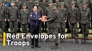 Lai Visits Hualien Military Base Ahead of Lunar New Year ｜TaiwanPlus News