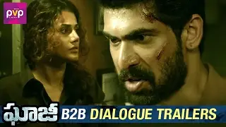 Ghazi Telugu Movie Back 2 Back Dialogue Trailers | Rana Daggubati | Taapsee | Kay Kay Menon | PVP