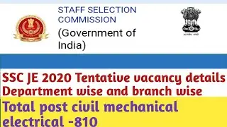 ssc je  total post  in 2020 ! ssc je civil ssc je mechanical ssc je electrical total vacancy