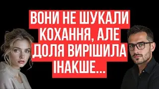 Здавала йому кімнату, щоб закрити борги. А неочікувано для себе закохалась без тями...