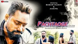 Pachtaoge cover video Song// Inmedia studio// Aditya singh Rajput// Singer - Manjula Patnaik