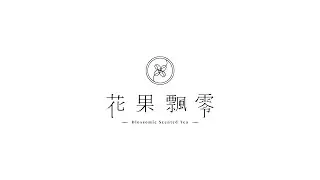 Blossomic Scented Tea - Brand Teaser
